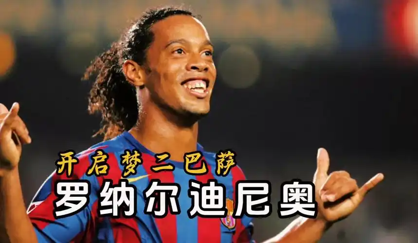 英格兰
